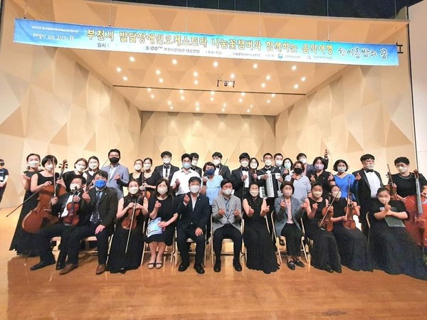 7월 24일 부천시민회관 대공연장에ㅛㅓ 진행된 한 여름 밤의 꿈 콘서트 단체서진      셋